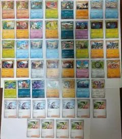 ポケモンカード纏め売り(50枚)