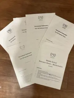 広尾学園AG 帰国子女入試6年分過去問（International Maths)