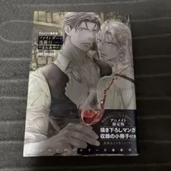 小冊子なし　ファインダーの逃避行　やまねあやの