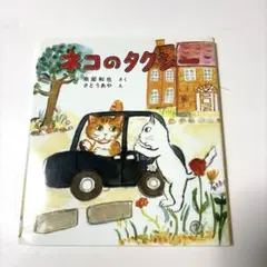 ぴーちゃん様 リクエスト 2点 まとめ商品