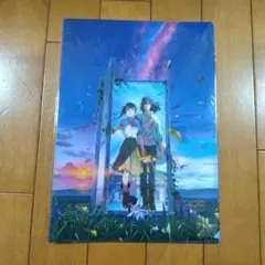 劇場限定　すずめの戸締り　クリアファイル