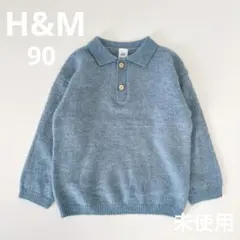 【即購入OK】H&M ニット 90 ブルー 襟 男の子 新品未使用
