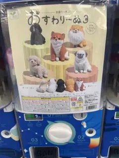 Item thumbnail for item 4fd3ce36-3291-48d4-b3aa-8647d1d8ab4a