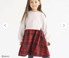 ★美品★ブランシェス　ワンピース　赤チェック110