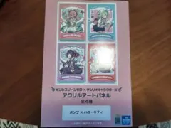 ゼンレスゾーンゼロ×サンリオ アクリルアートパネル ボンプ×ハローキティ