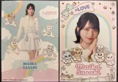 2026年最新】MOMOREI生写真の人気アイテム - メルカリ