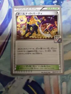 オールナイトパーティ ブラッキー プロモ ポケモンカード ジム 139