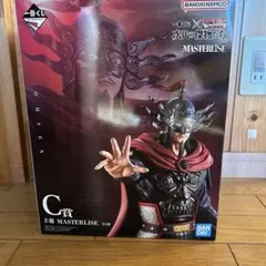 一番くじ キングダム 次代の傑物たち　C賞 王翦