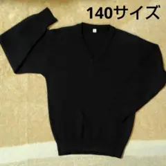 スクールセーター　Vネック