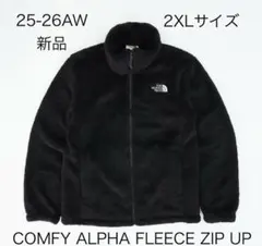 新品 26AW 2XL ノースフェイス COMFY ALPHAフリースジャケット