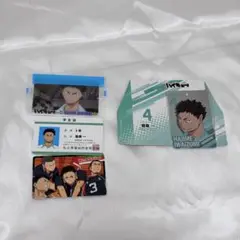ハイキュー 岩泉一 グッズ セット