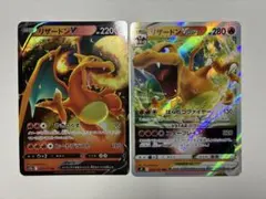 ポケモンカード リザードンv sC ツメできりさく ほのおのうず - メルカリ