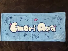 2025年最新】絵森彩の人気アイテム - メルカリ