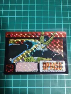 2026年最新】ドラゴンボール カードダス セルの人気アイテム - メルカリ