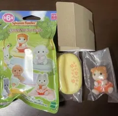 シルバニア　赤ちゃん&ソファセット