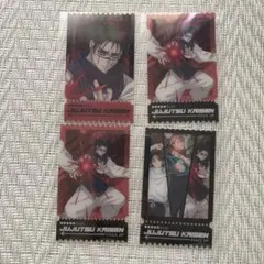 呪術廻戦 クリアカード 脹相 4枚セット