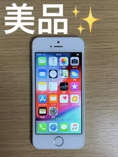 iPhone5s 16GB シルバー　docomo
