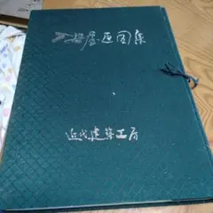 Item thumbnail for item f27648ae-dcd1-4fa1-84aa-bacf9452a76d