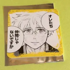 WIND BREAKER プリンセスカフェ 缶バッジ 楡井秋彦 - メルカリ