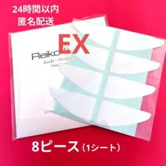 2025年最新】かづきれいこ テープの人気アイテム - メルカリ