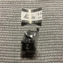 匿名配送　Kalitaミニチュアチャームコレクション