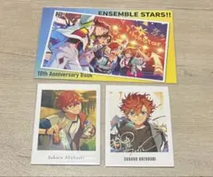 あんスタ Trickstar まとめ売り
