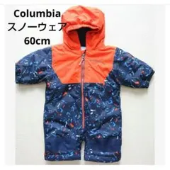 コロンビア 男の子 60cm 防水ジャンプスーツ 雪 スノーウェア スキーウェア