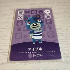 amiiboカード　アイダホ