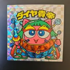 Item thumbnail for item af521f2e-f537-4e84-a121-7c50835bee53