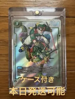 ドラゴンボールフュージョンワールド　孫悟空R★★ウルトラパラレル