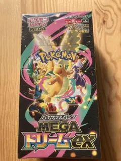 シュリンク付きポケモンカードMEGA ハイクラスパック　ドリーム ex　1BOX