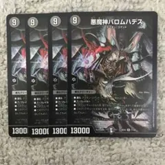 きぃ様 リクエスト 6点 まとめ商品