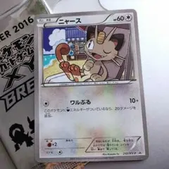 2026年最新】ワルぶるの人気アイテム - メルカリ
