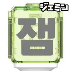 woals様 リクエスト 2点 まとめ商品