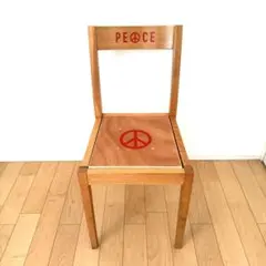 IDEE × GMKR ピースチェア イデー 椅子 ビンテージ リメイク