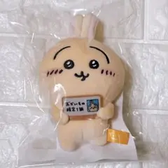 2025年最新】おかいもの検定マスコットの人気アイテム - メルカリ