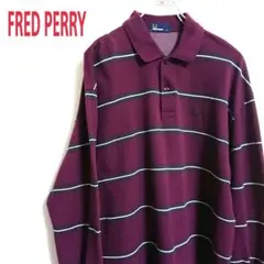 FRED PERRY フレッドペリー ボーダー柄 月桂樹ロゴ 長袖 ポロシャツ