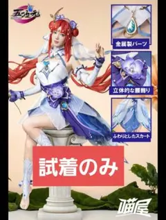2026年最新】ニィロウ コスプレ 猫屋の人気アイテム - メルカリ