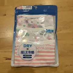 肌着キャミソール90cm3枚入り