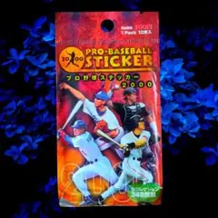 2026年最新】BBM 2000 未開封の人気アイテム - メルカリ