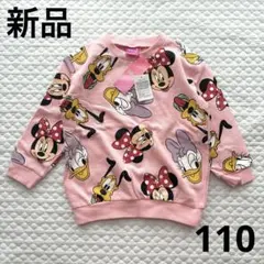 新品 ディズニー ミニー トレーナー　110 マーキーズ　ザラ　しまむら