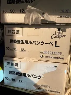 2026年最新】ルパンクーペマスカーの人気アイテム - メルカリ