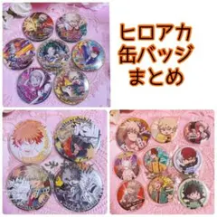 ヒロアカ☆缶バッジまとめ 爆豪勝己多め