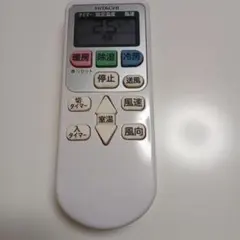 HITACHI 日立　エアコン用リモコン RAR-8P1 動作確認済みのサムネイル