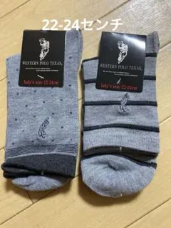 ソックス　（ウェスタン　ポロ　テキサス）