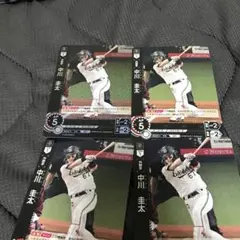 ドリームオーダーオリックス 中川圭太4枚セット - メルカリ