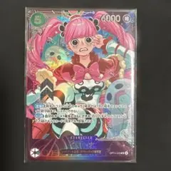 ワンピースカード ペローナ SR OP04-033 エクバ入賞カード - メルカリ