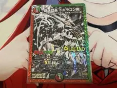 2026年最新】ドギラゴン剣 シクの人気アイテム - メルカリ