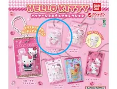 HELLO KITTY パッケージミニチュアコレクション エンジェルver'