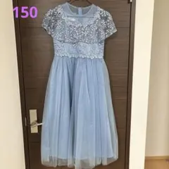 ロングドレス　ブルー　150